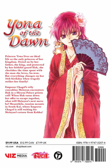 Паперова книга «Yona of the Dawn. Volume 36», автор Мізухо Кусанагі - фото №2 - мініатюра