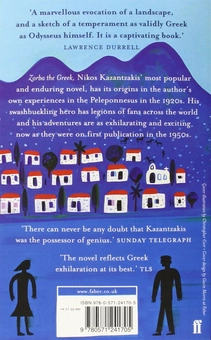Паперова книга «Zorba the Greek», автор Нікос Казандзакис - фото №2 - мініатюра