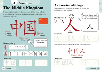 Бумажная книга «Easy Peasy Chinese Workbook. Mandarin Chinese Practice for Beginners», автор Элинор Гринвуд - фото №3 - миниатюра