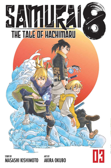 Бумажная книга «Samurai 8. The Tale of Hachimaru. Volume 3», автор Масаси Кисимото - фото №2 - миниатюра
