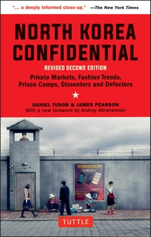 Бумажная книга «North Korea Confidential. Private Markets, Fashion Trends, Prison Camps, Dissenters and Defectors», авторов Дэниел Тюдор, Джеймс Пирсон - фото №1 - миниатюра