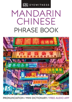 Бумажная книга «Mandarin Chinese Phrase Book. Essential Reference for Every Traveller » - фото №1 - миниатюра