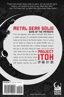Паперова книга «Metal Gear Solid: Guns of the Patriots», автор Проджект Іто - фото №2 - мініатюра