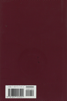 Паперова книга «John Milton. Poems», автор Джон Мілтон - фото №2 - мініатюра