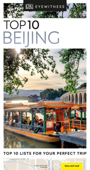 Паперова книга «Beijing» - фото №1 - мініатюра