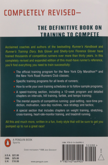 Бумажная книга «The Competitive Runner's Handbook», автор Роберт Гловер - фото №2 - миниатюра