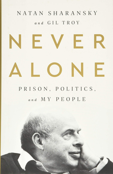 Бумажная книга «Never Alone. Prison, Politics, and My People», авторов Натан Щаранский, Гил Трой - фото №1 - миниатюра