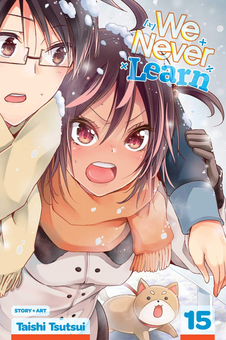 Бумажная книга «We Never Learn. Volume 15», автор Таиши Цуцуй - фото №1 - миниатюра
