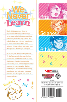 Бумажная книга «We Never Learn. Volume 17», автор Таиши Цуцуй - фото №2 - миниатюра