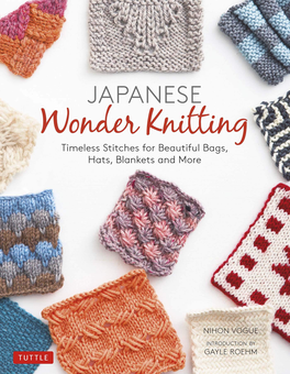 Паперова книга «Japanese Wonder Knitting» - фото №1 - мініатюра