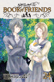 Паперова книга «Natsume's Book of Friends. Volume 24», автор Юкі Мідорікава - фото №2 - мініатюра