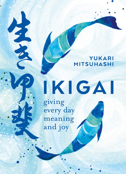 Бумажная книга «Ikigai», автор Юкари Мицухаси - фото №1 - миниатюра
