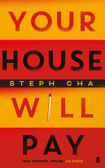Бумажная книга «Your House Will Pay», автор Стеф Ча - фото №1 - миниатюра