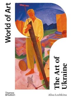 Паперова книга «Ukrainian Art (комплект із 2-х книг)», авторів Андрій Курков, Андрей Пучков, Діана Клочко, Максим Яременко, Крістіан Раффенспергер, Аліса Ложкіна - фото №3 - мініатюра