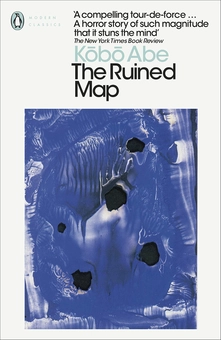 Бумажная книга «The Ruined Map», автор Кобо Абэ - фото №1 - миниатюра