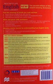 Бумажная книга «MacMillan English Dictionary for Advanced Learners», автор Майкл Ранделл - фото №2 - миниатюра