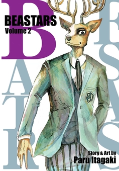 Бумажная книга «Beastars. Volume 2», автор Пару Итагаки - фото №2 - миниатюра