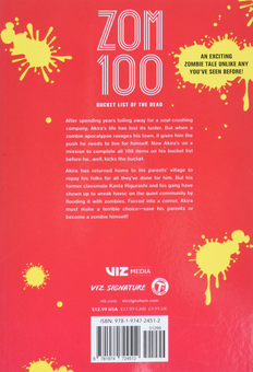Бумажная книга «Zom 100. Bucket List of the Dead. Volume 6», автор Харо Асо - фото №3 - миниатюра