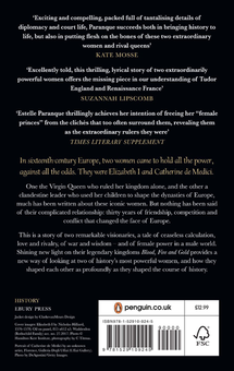 Бумажная книга «Blood, Fire and Gold. The story of Elizabeth I and Catherine de Medici», автор Эстель Паранк - фото №2 - миниатюра