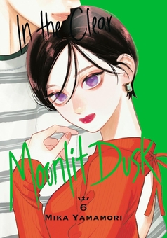 Бумажная книга «In the Clear Moonlit Dusk. Volume 6», автор Мика Ямамори - фото №2 - миниатюра