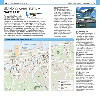 Паперова книга «Hong Kong» - фото №7 - мініатюра