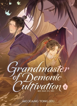 Книги серії Grandmaster of Demonic Cultivation: Mo Dao Zu Shi Книги серії Grandmaster of Demonic Cultivation: Mo Dao Zu Shi
