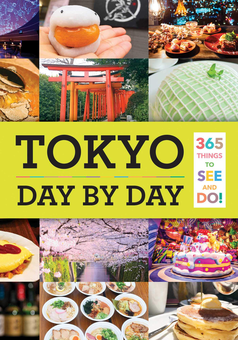 Паперова книга «Tokyo. Day by Day. 365 Things to See and Do!», автор Ізабелла Хуанг - фото №1 - мініатюра
