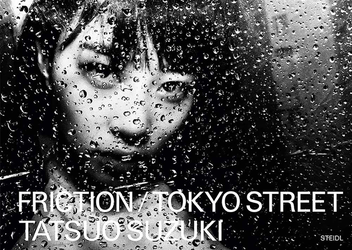 Бумажная книга «Tatsuo Suzuki. Friction. Tokyo Streets», автор Тацуо Сузуки - фото №1 - миниатюра