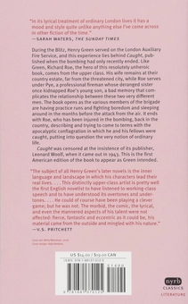 Бумажная книга «Caught», автор Генри Грин - фото №3 - миниатюра