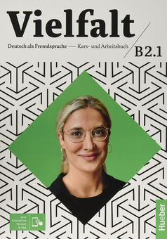 Бумажная книга «Vielfalt : Kurs- und Arbeitsbuch B2.1, Lektion 1-12 plus interaktive Version», автор Дагмар Гирсберг - фото №1 - миниатюра