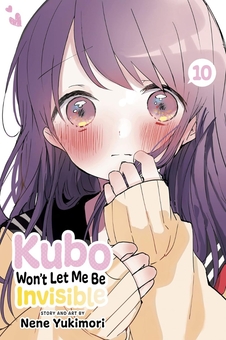 Паперова книга «Kubo Won't Let Me Be Invisible. Volume 10», автор Нене Юкіморі - фото №2 - мініатюра