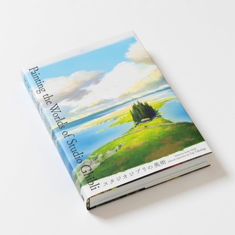 Паперова книга «Painting the Worlds of Studio Ghibli», автор Йоджі Такешіге - фото №2 - мініатюра