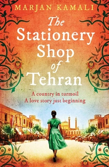 Бумажная книга «The Stationery Shop of Tehran», автор Марьян Камали - фото №1 - миниатюра