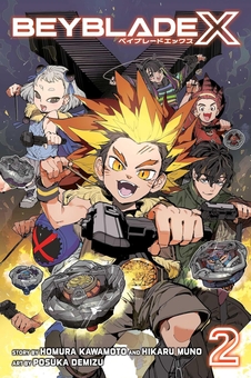 Паперова книга «Beyblade X. Volume 2», авторів Хікару Муно, Хомура Кавамото - фото №1 - мініатюра