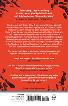Паперова книга «China Dream», автор Ма Цзянь - фото №2 - мініатюра