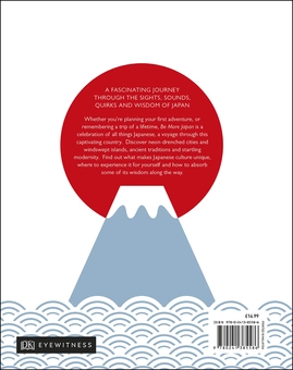 Паперова книга «Be More Japan. The Art of Japanese Living» - фото №2 - мініатюра