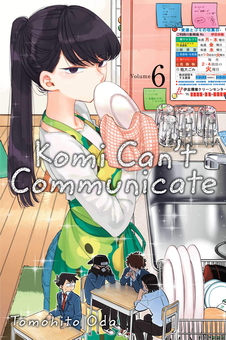 Бумажная книга «Komi Can't Communicate. Volume 6», автор Томохито Ода - фото №1 - миниатюра
