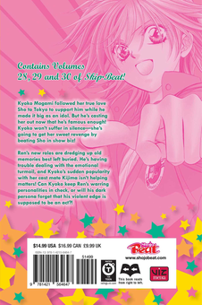 Паперова книга «Skip Beat! 3-in-1 Edition. Volume 10», автор Йошикі Накамура - фото №2 - мініатюра