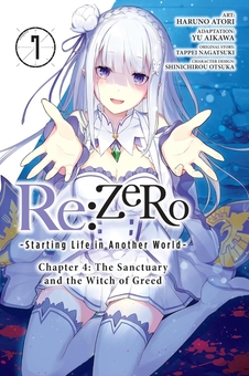 Бумажная книга «Re:ZERO. Starting Life in Another World. Chapter 4. The Sanctuary and the Witch of Greed. Volume 7», автор Таппей Нагацуки - фото №2 - миниатюра