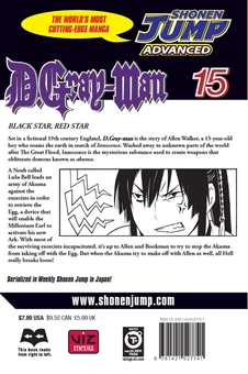 Бумажная книга «D.Gray-man. Volume 15», автор Кацура Хосино - фото №3 - миниатюра