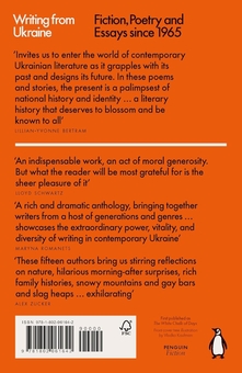 Бумажная книга «Writing from Ukraine. Fiction, Poetry and Essays since 1965» - фото №2 - миниатюра