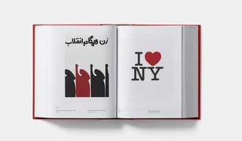 Бумажная книга «Graphic. 500 Designs that Matter» - фото №8 - миниатюра