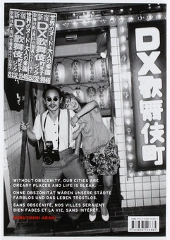 Паперова книга «Araki: Tokyo Lucky Hole», автор Нобуйоші Аракі - фото №2 - мініатюра