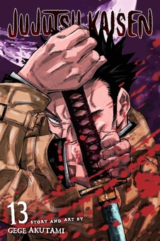 Бумажная книга «Jujutsu Kaisen (комплект із 21 книги)», автор Геге Акутами - фото №12 - миниатюра
