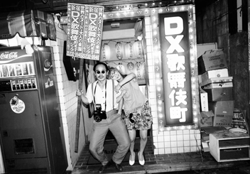 Паперова книга «Araki: Tokyo Lucky Hole», автор Нобуйоші Аракі - фото №9 - мініатюра