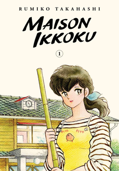 Бумажная книга «Maison Ikkoku. Volume 1», автор Румико Такахаши - фото №2 - миниатюра