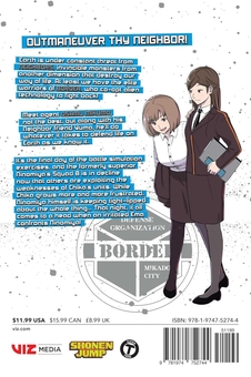Паперова книга «World Trigger. Volume 27», автор Дайсуке Ашіхара - фото №2 - мініатюра