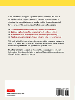 Бумажная книга «Japanese Grammar: A Workbook for Self-Study. 12 Essential Sentence Patterns for Everyday Communication », автор Масахиро Танимори - фото №2 - миниатюра