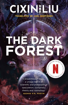 Паперова книга «The Dark Forest», автор Лю Цисінь - фото №1 - мініатюра