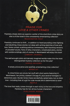 Бумажная книга «Love and Other Crimes», автор Сара Парецки - фото №2 - миниатюра